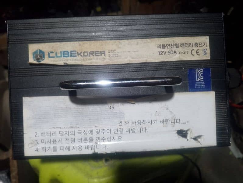 Industrial, Solar Bettries Charger 500A tk CuBe KOREA 4