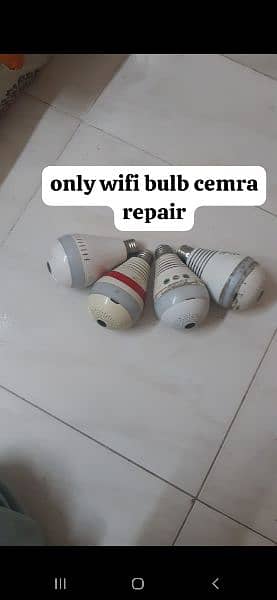 bulb camera repair 1