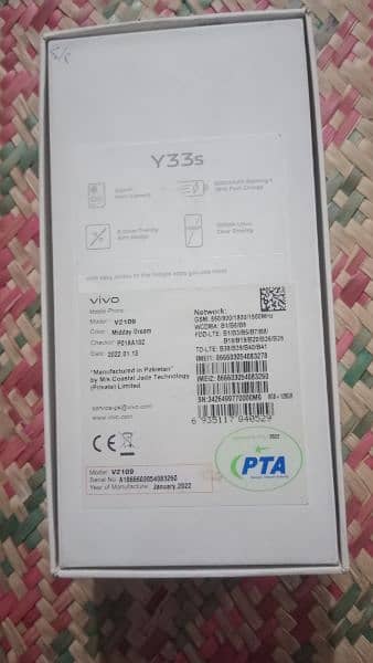 Vivo y33 S 8 plus 4GB RAM 128gb memory full books panel change 6