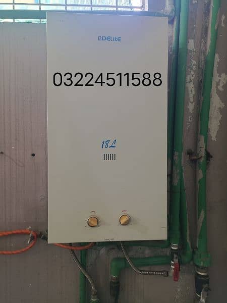 instant LPG /natural gas gyser 4