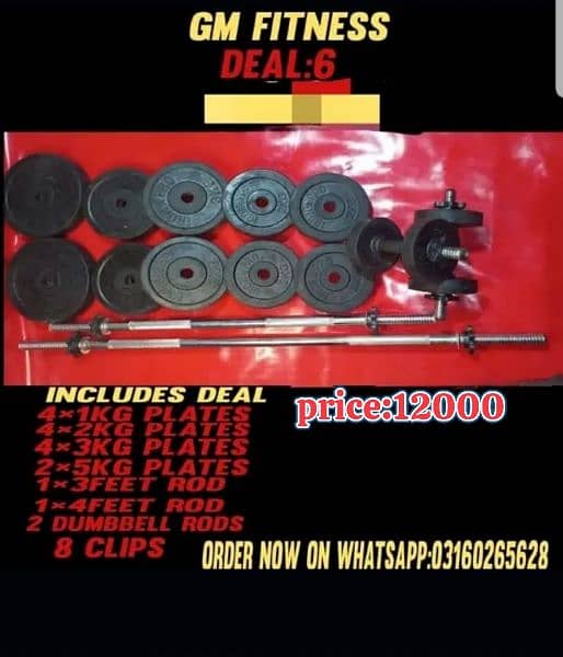 HOME GYM EQUIPMENT DEAL DUMBBELL PLATES RODS BENCHES WEIGHT 0