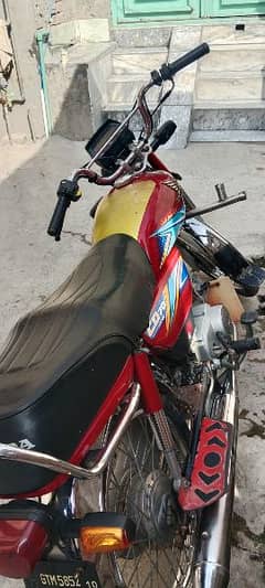 Honda 70