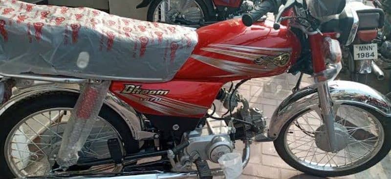 Yamaha Dhoom 70cc 0