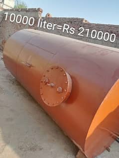 Diesel oil tank