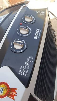 Sigma Air Cooler