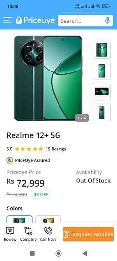 realme 12 plus 5G 8/256