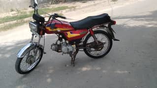 Eagle 70cc