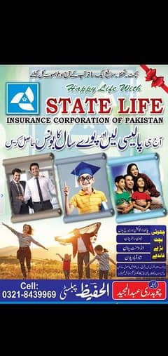 Life Insurance Sales