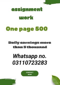 Online earning job /part time job