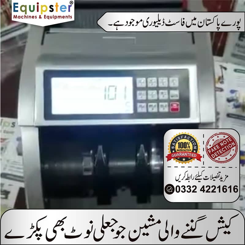 cash currency note counting machine with fake note detection 18