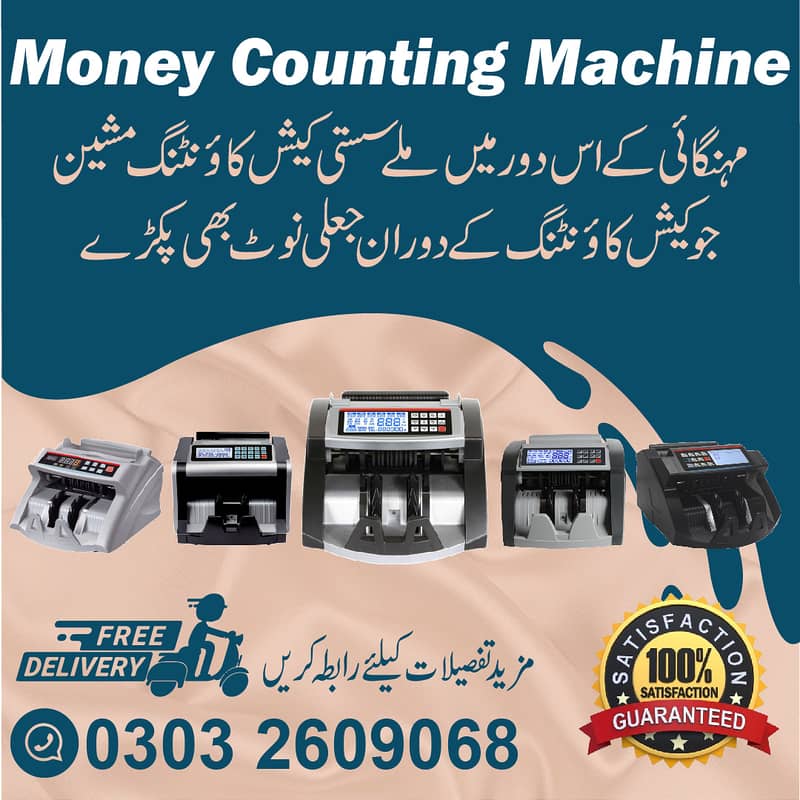 cash currency note counting machine with fake note detection 19