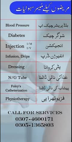 Alshifa family care 03074600171