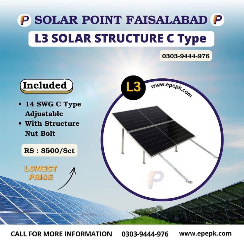 Solar structures | L2 , L3 , L4 , L5 Available 1