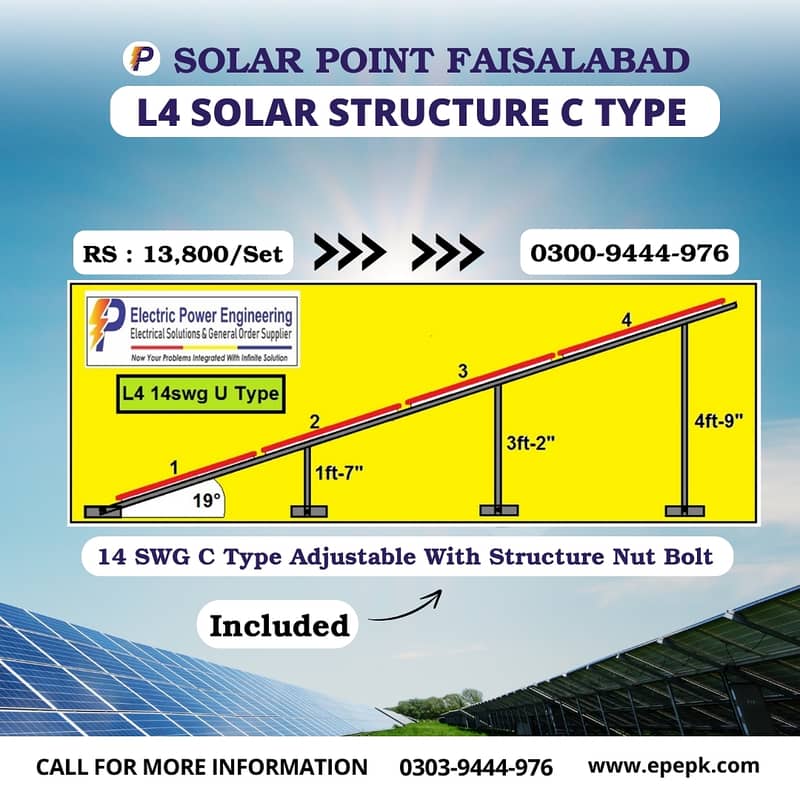 Solar structures | L2 , L3 , L4 , L5 Available 5