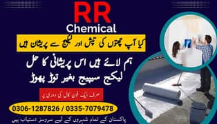 water proofing services,Bathroom Leakage,Heat Proofing in Islamabad 0