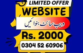 Website in lahore mobile rent jobs phone pc bike car shop 125 70 pet