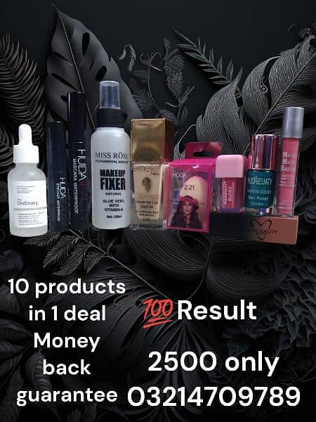 beauty products 0