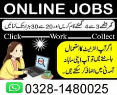 online typing job