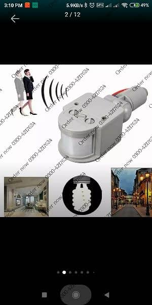 DC 12V & 220v Infrared outdoor PIR Motion Sensor Switch For LED 6