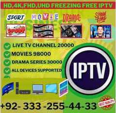 !!IPTV Services 03332554433 With Super FAST STABLE SERVER,,,