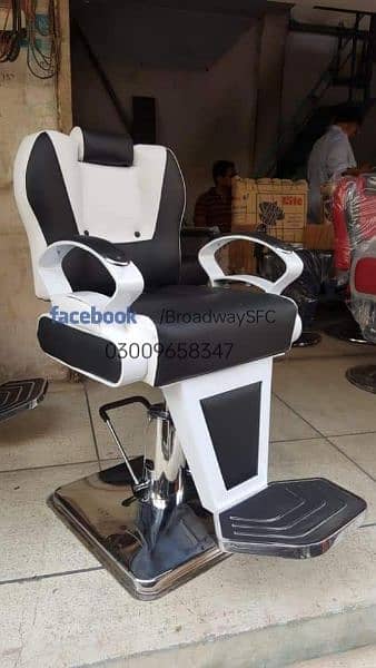 Salon chair Barber chair Pedicure Shampoo unit Facial bed 1