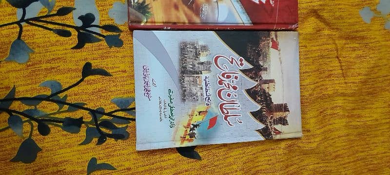 Islamic books 0