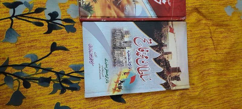 Islamic books 2