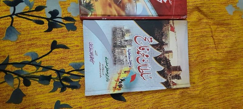 Islamic books 4