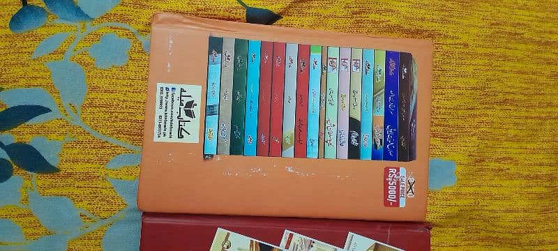 Islamic books 13