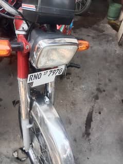 Honda 70 2016 modal