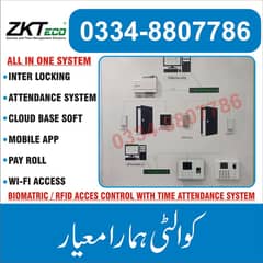 access control lock system installation with warranty price lahore 0