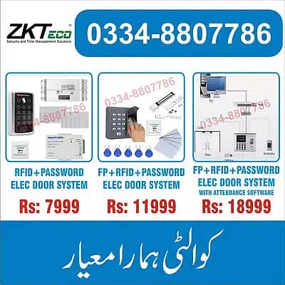 access control lock system installation with warranty price lahore 4