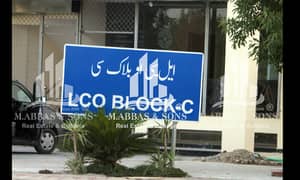 08- Marla C Block A Perfect Residential Plot Awaits You In Low Cost - Block C Lahore