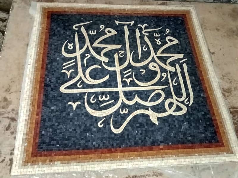 Marble Mosaic/Calligraphy/Wall Frame/Marble Art Work/Mosaic Craft 14