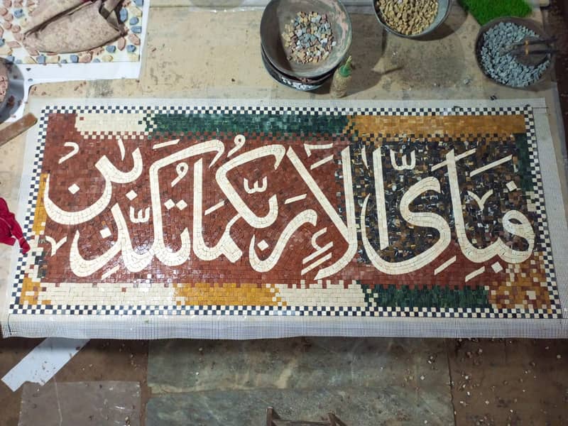 Marble Mosaic/Calligraphy/Wall Frame/Marble Art Work/Mosaic Craft 15