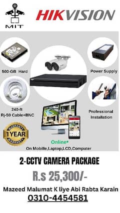 CCTV Installatin