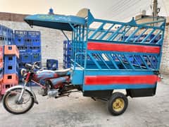 United 100CC loader Excellent condition