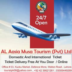 umrah/hajj/ticket/sasta umrah/all air lines tickets/umrah packes/hotel