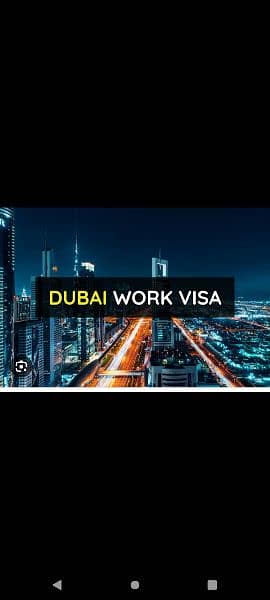 job visa available 1