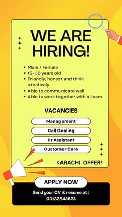 we are hiring