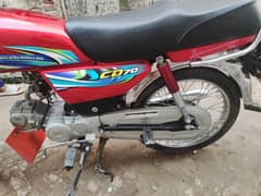 Honda 70CD 2024model