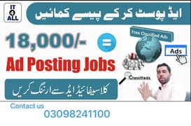 Online jobs