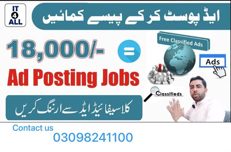 Online jobs 0