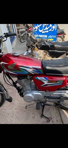 Honda 125 2023 8