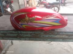 fuel tank union star 0