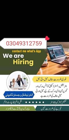 part time full time office work home base  jobs available