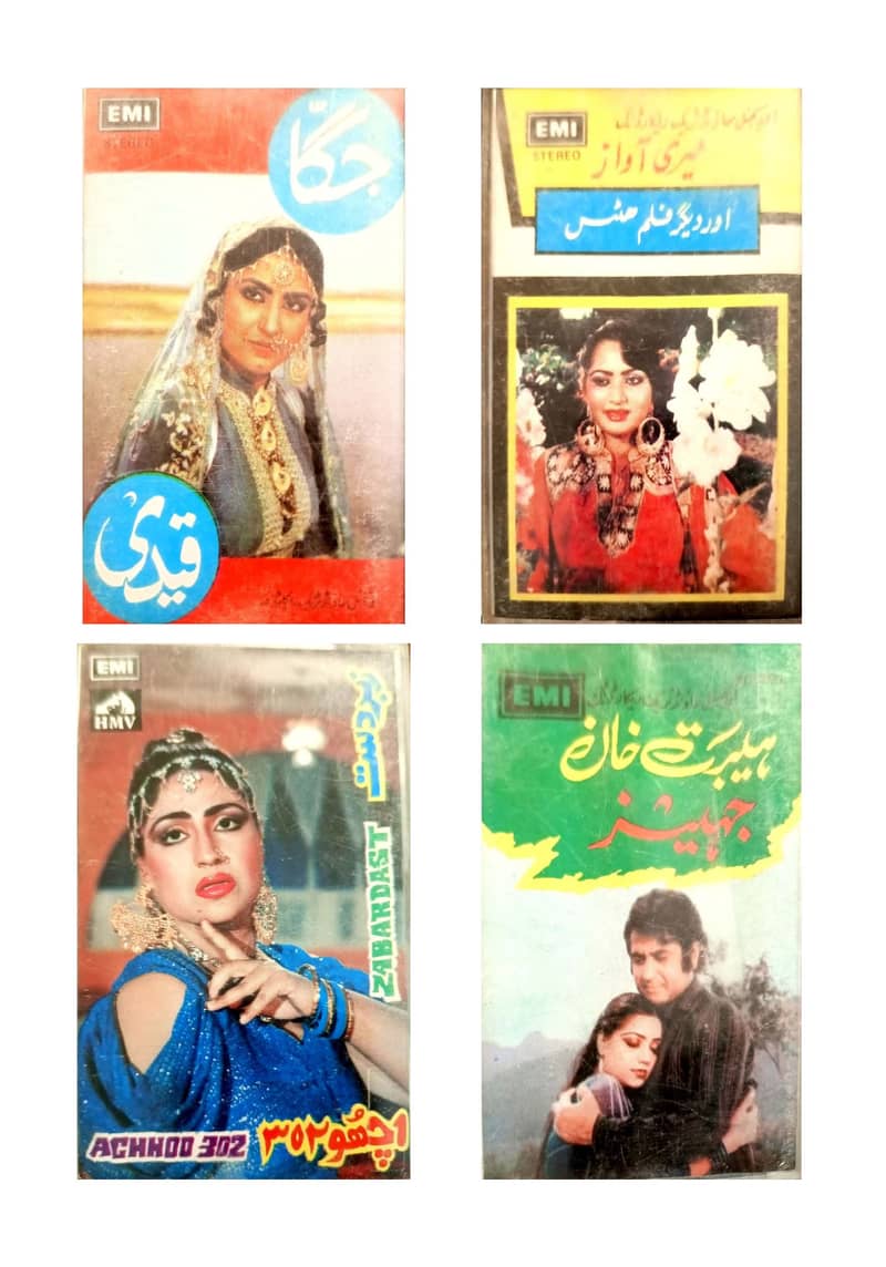 Brand New Pakistani EMI Prr Recorded Cassettes 4