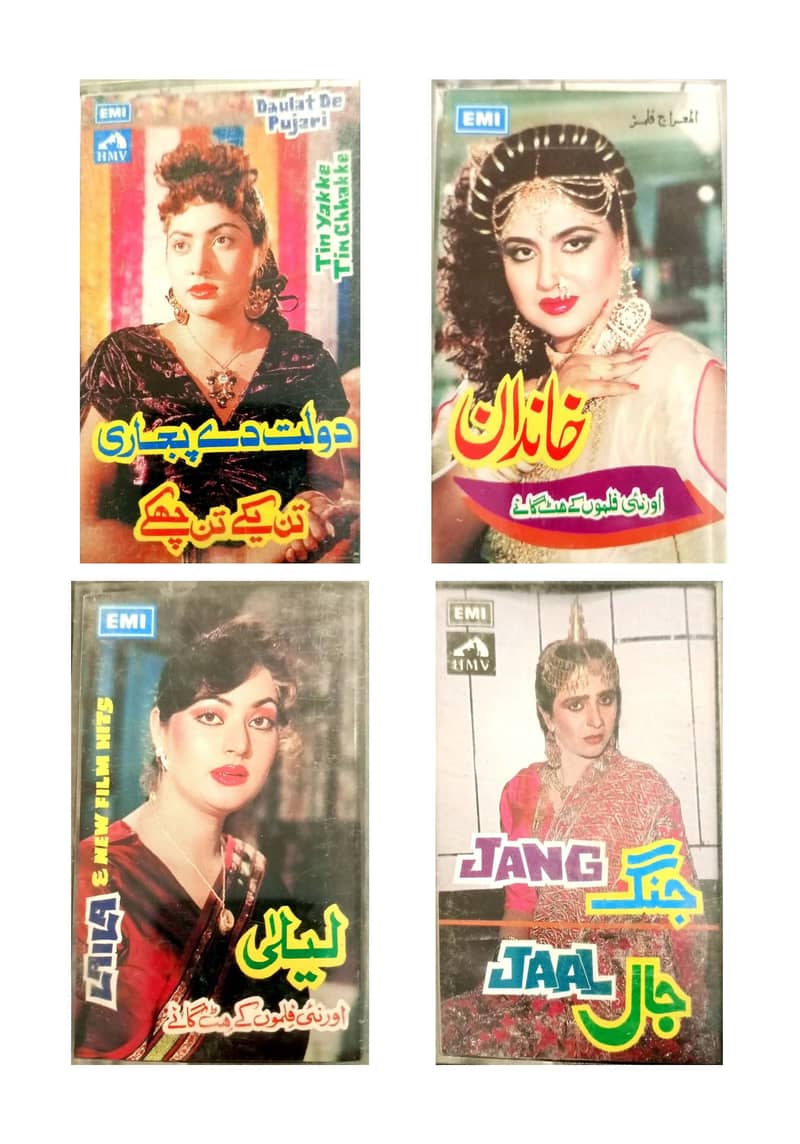 Brand New Pakistani EMI Prr Recorded Cassettes 6