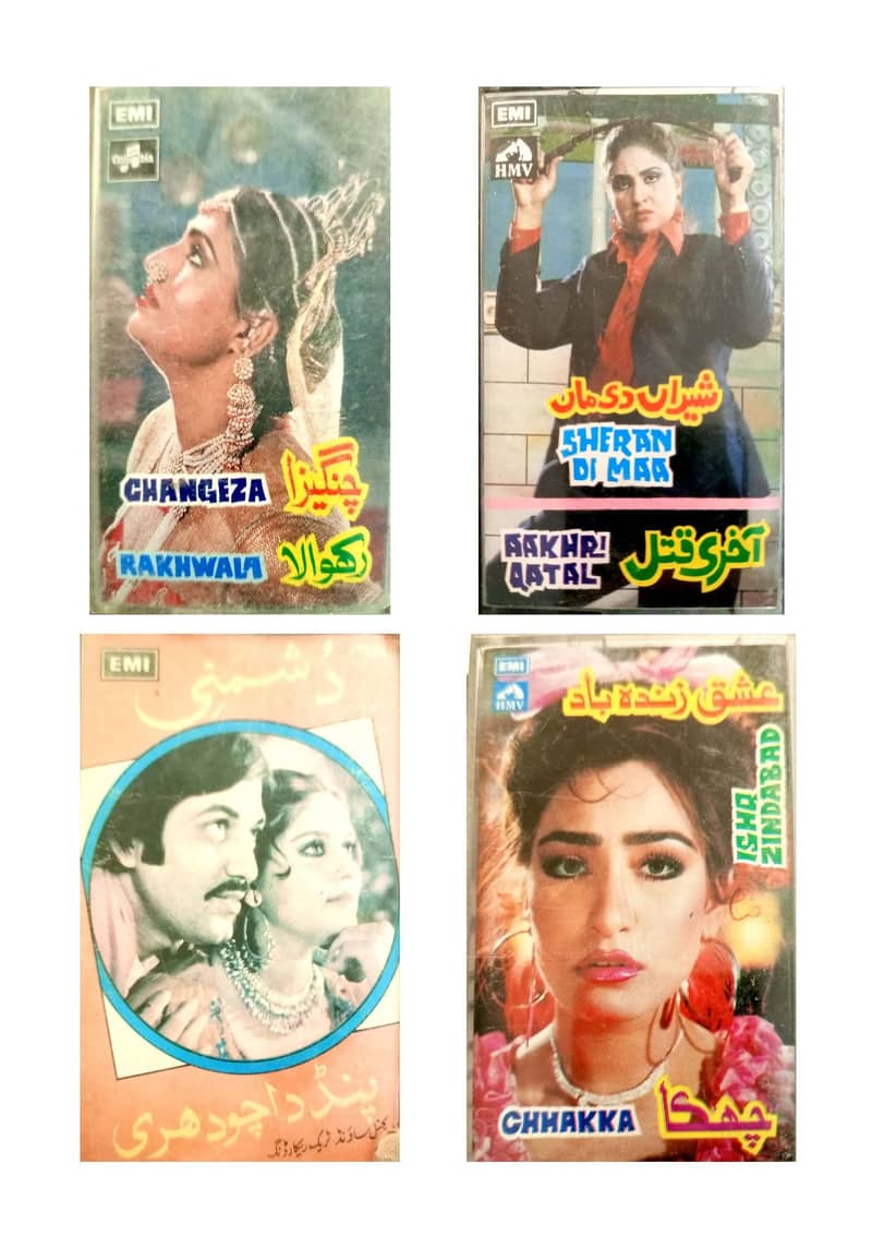 Brand New Pakistani EMI Prr Recorded Cassettes 7