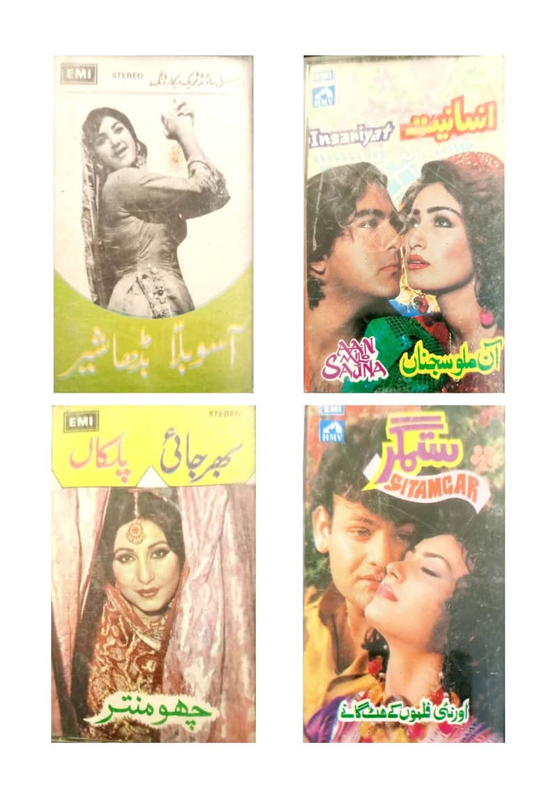 Brand New Pakistani EMI Prr Recorded Cassettes 9